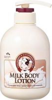 Лосьон для тела с молочными протеинами Milk Body Lotion