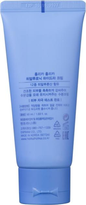 Увлажняющий крем для лица с гиалуроновой кислотой Hyaluronic Hydra Cream вид 1