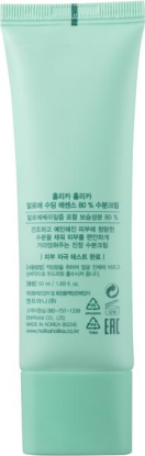 Увлажняющий крем для лица Aloe Soothing Essence 80% Moist Cream Calming вид 2